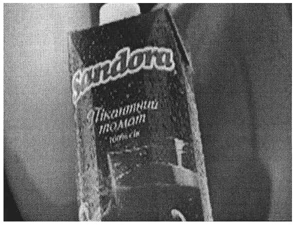 пікантний томат