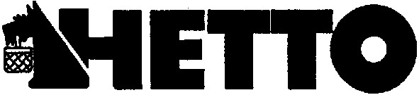нетто
