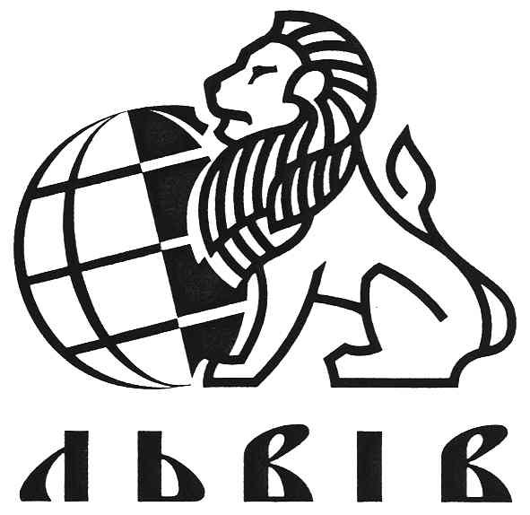 львів