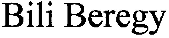 bili beregy