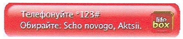 обирайте:scho novogo,aktsii.