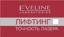 точность лазера
