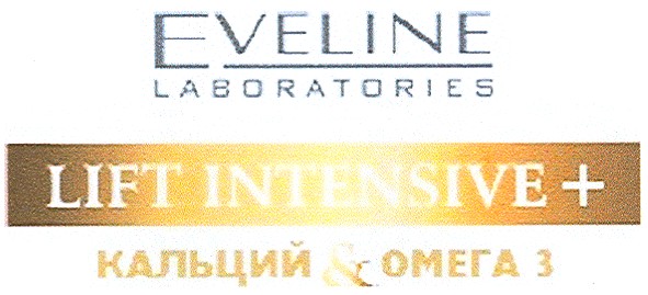 lift intensive+