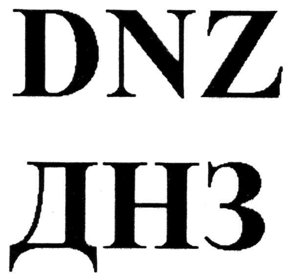 dnz