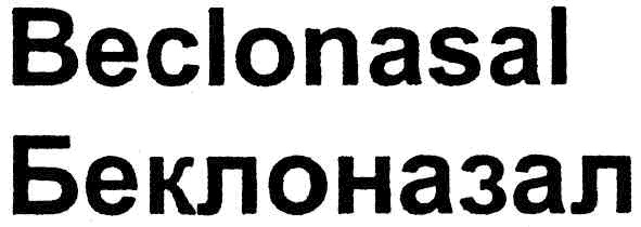 beclonasal