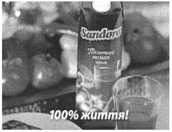 пікантний томат