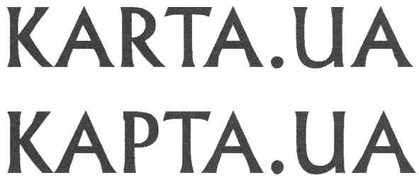 карта.ua