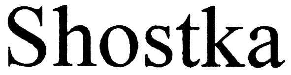 shostka