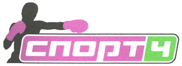 спорт ч