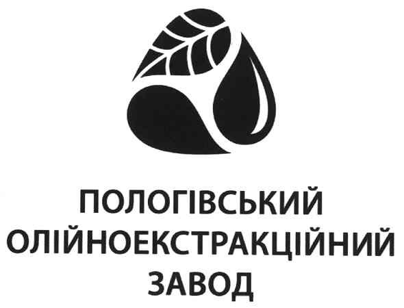 пологівський олійноекстракційний завод