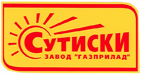 завод "газприлад"