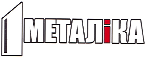 металіка