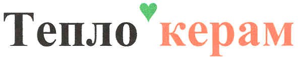 тепло керам