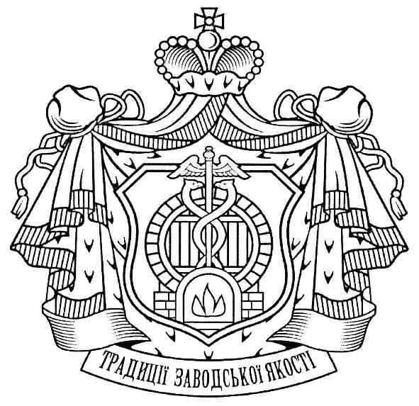 традиції заводської якості