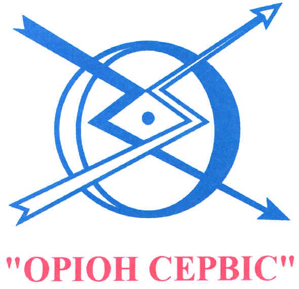 "оріон сервіс"