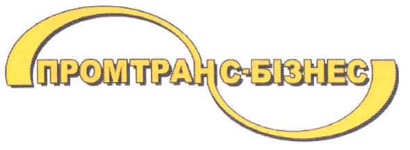 промтранс-бизнес