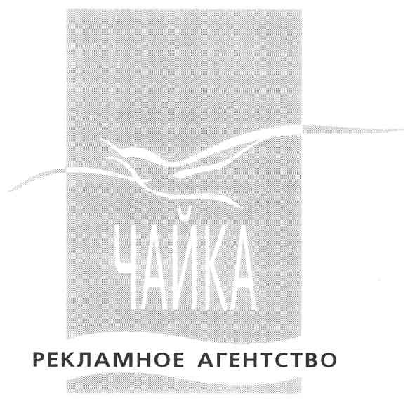 рекламное агенство