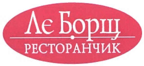 ресторанчик