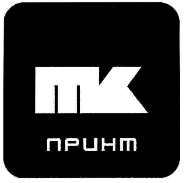 принт