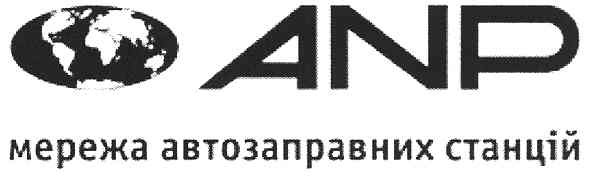 мережа автозаправних станцій