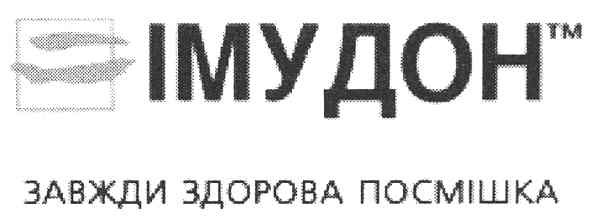 завжди здорова посмішка
