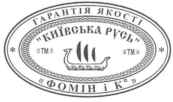 гарантія якості