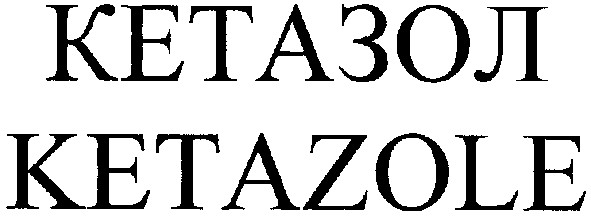 ketazole