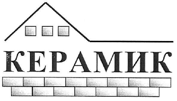 керамик