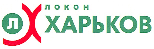 харьков