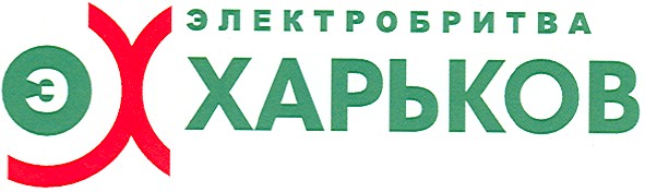 электробритва