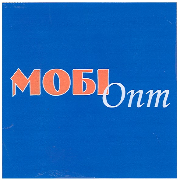 мобіопт