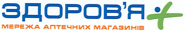 мережа аптечних магазинів