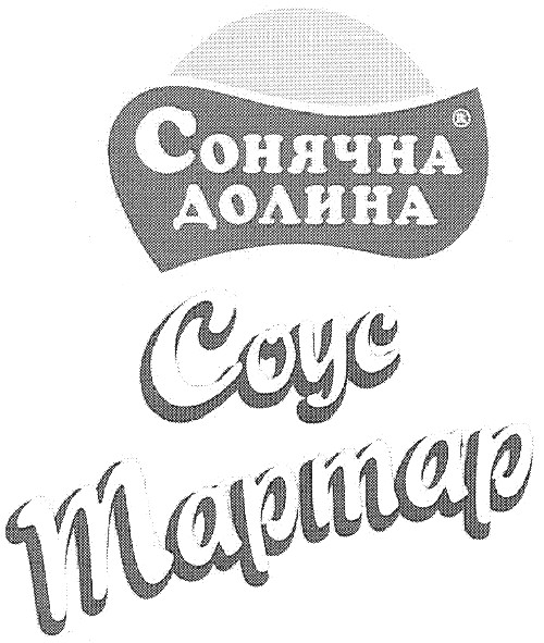 сонячна долина