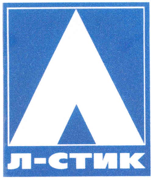 л-стик