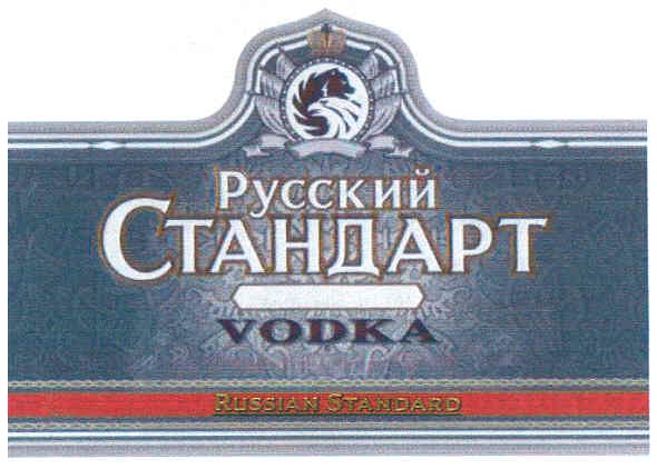 russian standard
