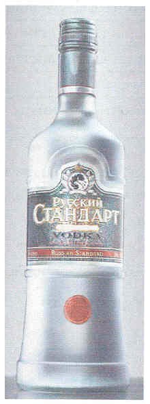 русский стандарт