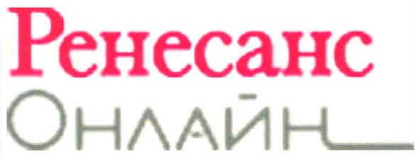 ренесанс