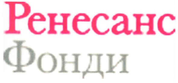 ренесанс