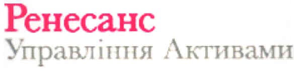 управління активами