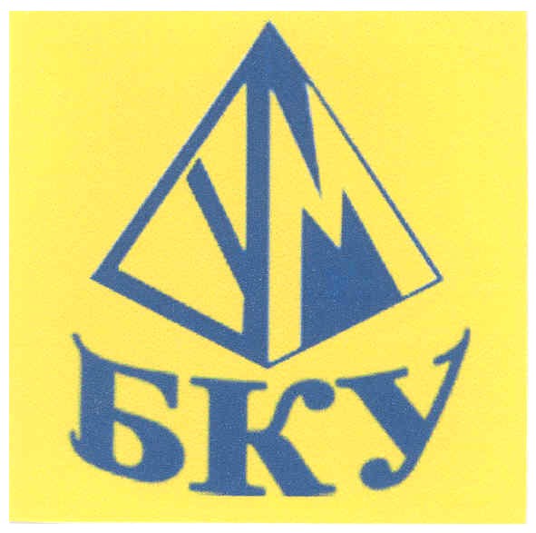 бку