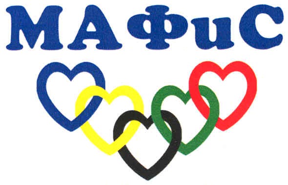 мафис