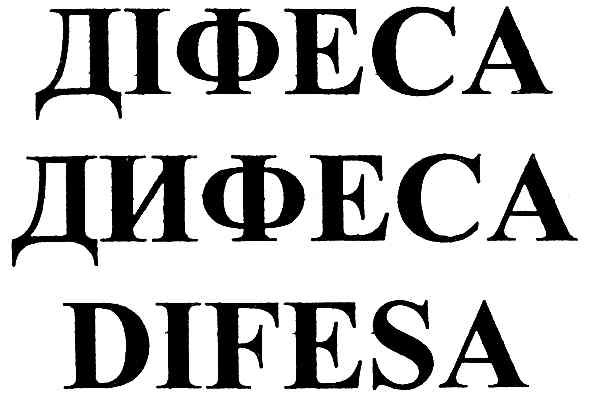 difesa