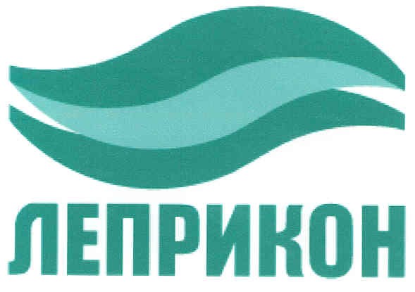 леприкон