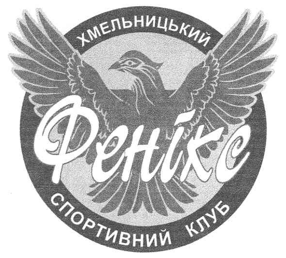 спортивний клуб