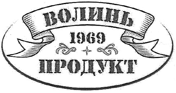 продукт