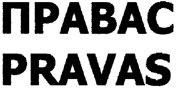 pravas