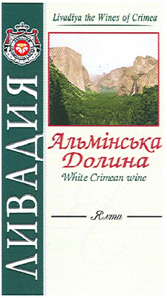 livadiya the wines of crimea