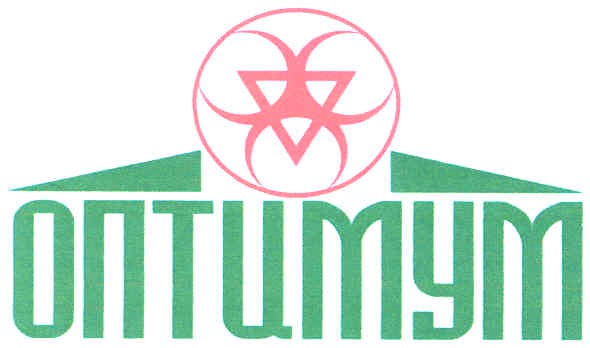 оптимум