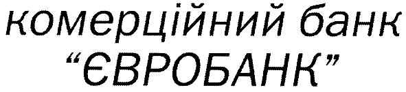 комерційний банк "євробанк"