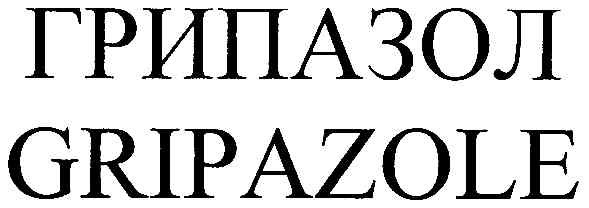 gripazole
